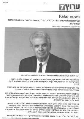 לחץ להגדלה